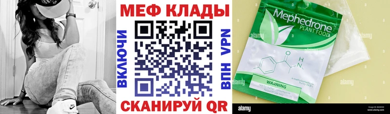 Где купить наркоту Перевоз Альфа ПВП  АМФ  Вейп ТГК  ГАШИШ  COCAIN 