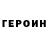 Амфетамин VHQ total 950