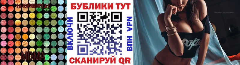 Экстази MDMA  Перевоз 