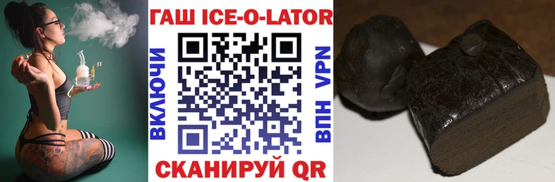 ГАШИШ гашик Перевоз