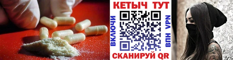 КЕТАМИН ketamine  блэк спрут сайт  Перевоз 