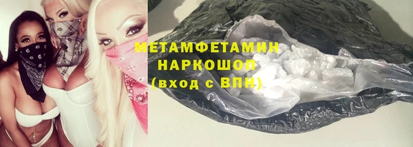 марки lsd Богородицк