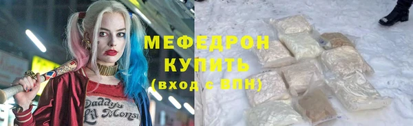 мескалин Богородск