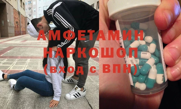 мескалин Богородск
