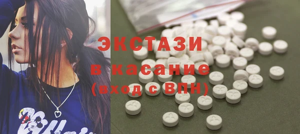 мескалин Богородск