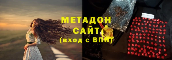 мескалин Богородск