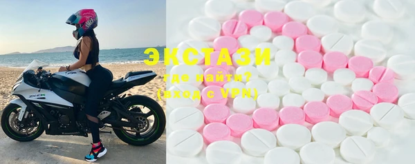 марки lsd Богородицк