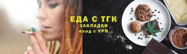 прущий лед Богданович