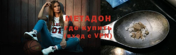 мескалин Богородск
