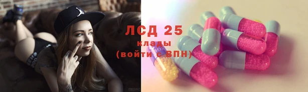 мескалин Богородск