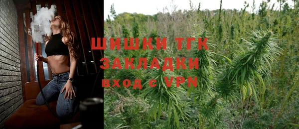 марки lsd Богородицк