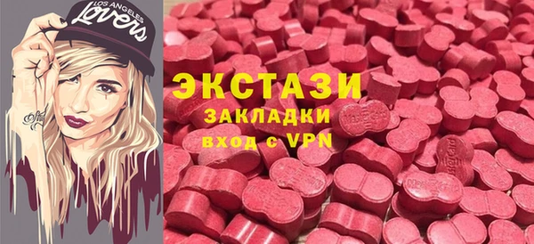 мескалин Богородск