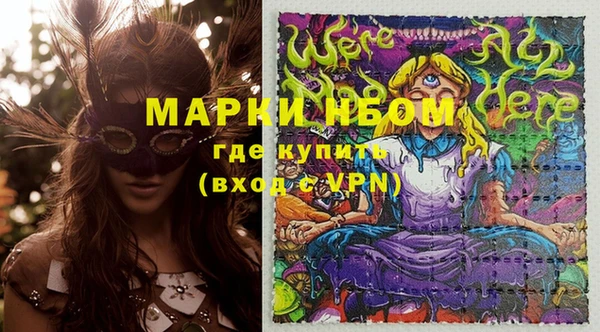 марки lsd Богородицк