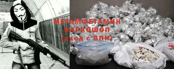 мескалин Богородск