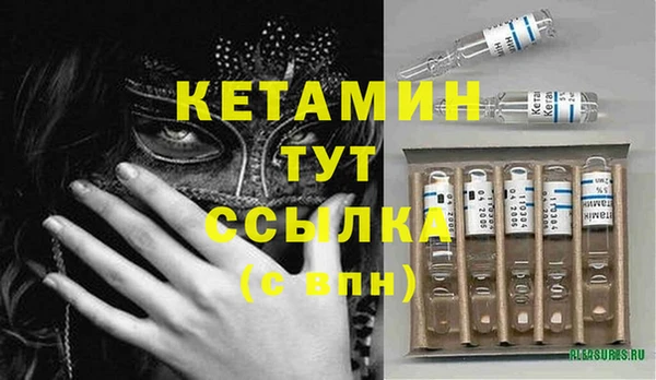 мескалин Богородск