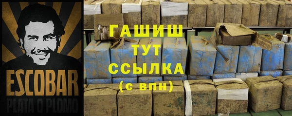 мескалин Богородск