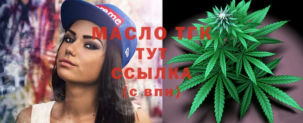 мескалин Богородск