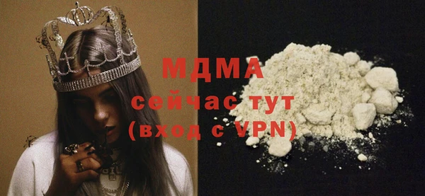 марки lsd Богородицк