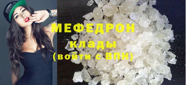 мескалин Богородск