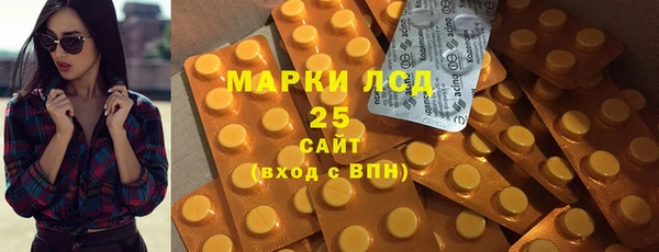 мескалин Богородск