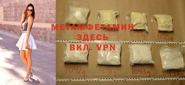 прущий лед Богданович