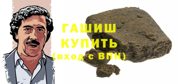 марки lsd Богородицк
