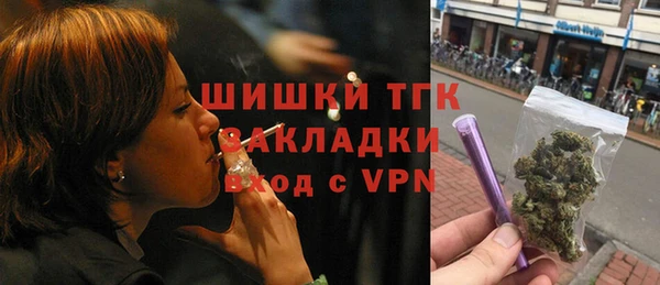 марки lsd Богородицк