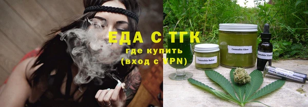 мескалин Богородск