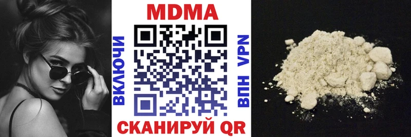 маркетплейс телеграм  Перевоз  МДМА молли 