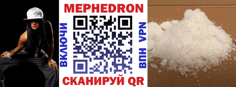 Меф мяу мяу  даркнет сайт  Перевоз 