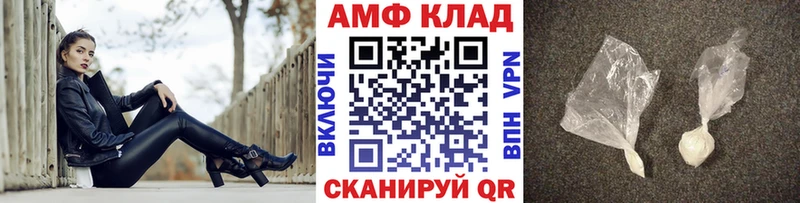 МЕТАМФЕТАМИН винт  Перевоз 