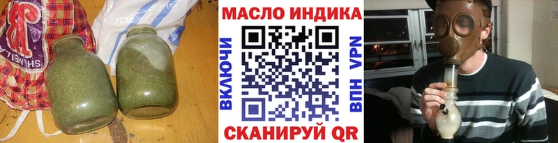 ТГК гашишное масло  Перевоз 