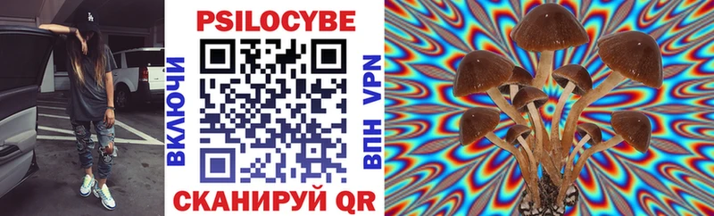 Галлюциногенные грибы GOLDEN TEACHER  Перевоз 